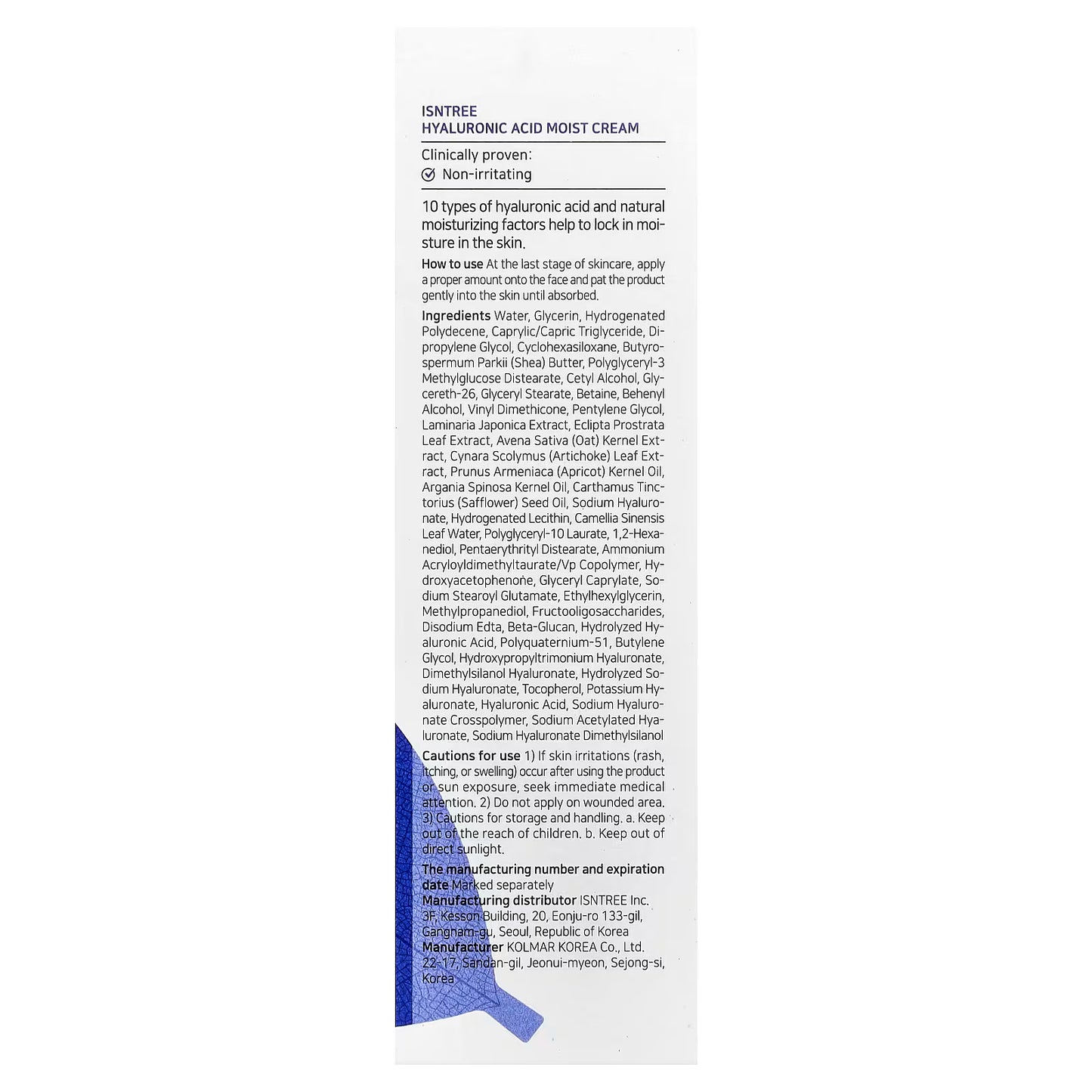 ISNtree, Hyaluronic Acid Moist Cream, 3.38 fl oz (100 ml)