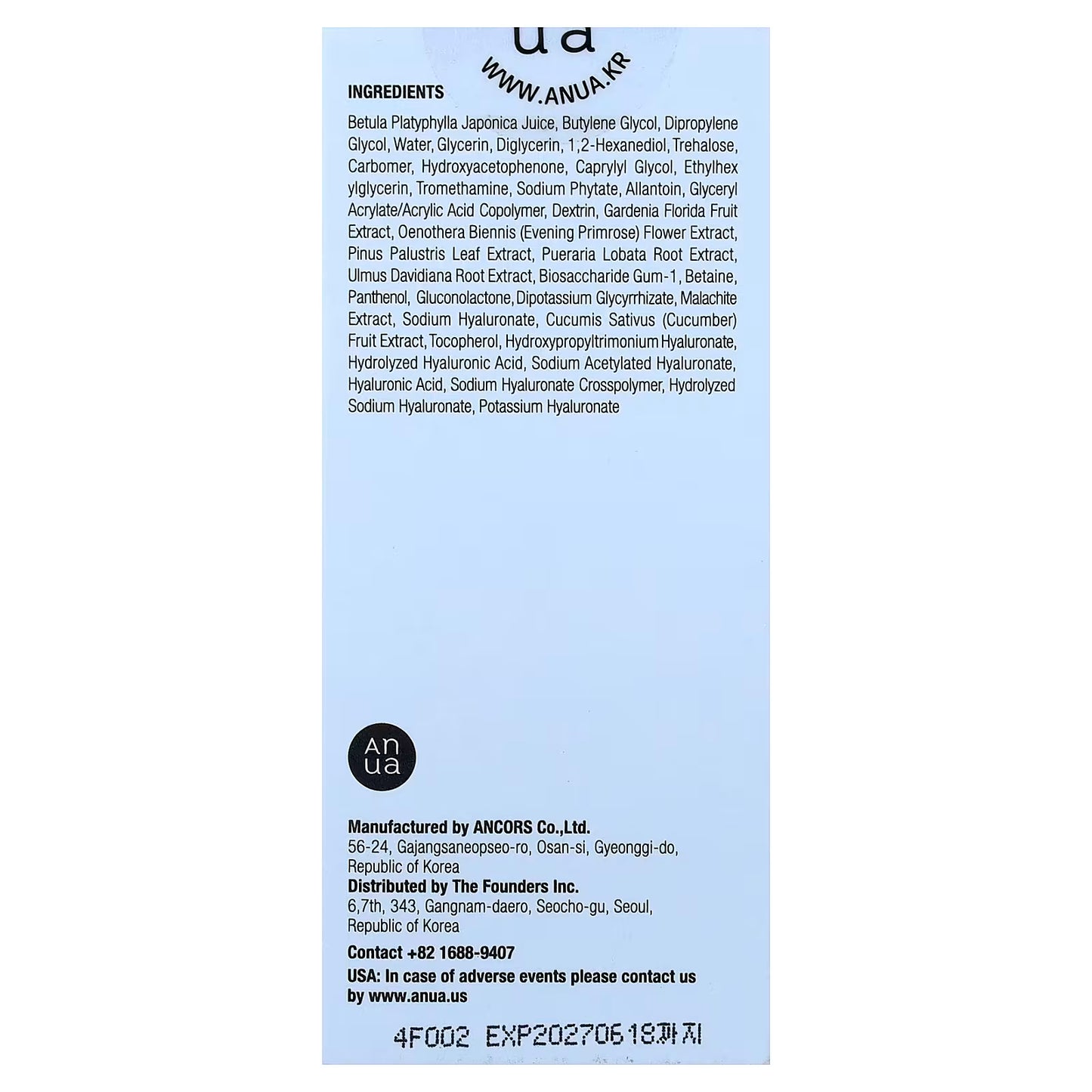 Anua, Birch 70 Moisture Boosting Serum, 1.01 fl oz (30 ml)