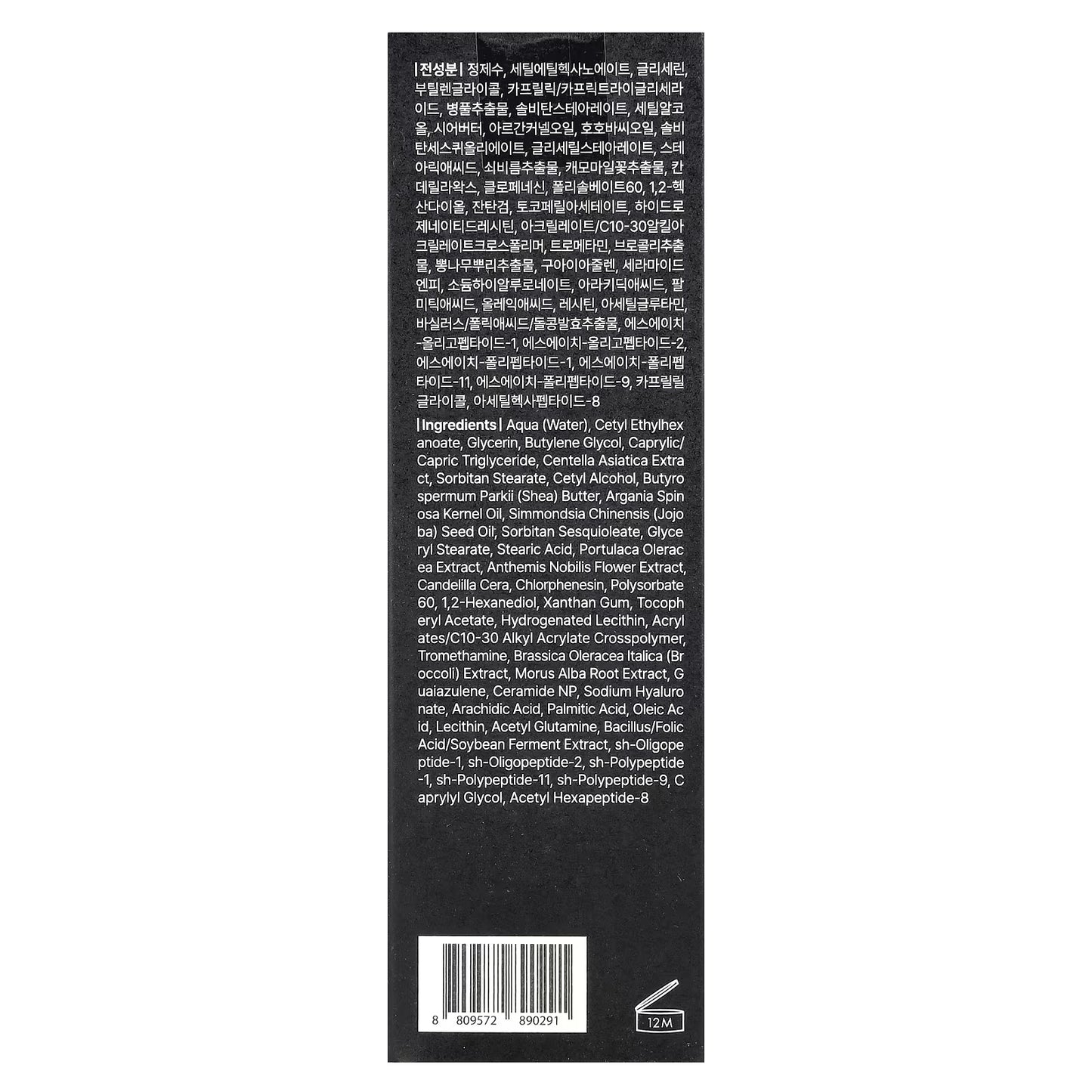 Dear, Klairs, Midnight Blue Calming Cream, 2.11 oz (60 g)