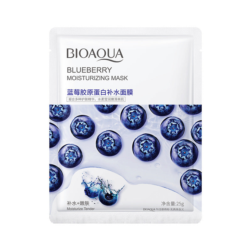 Imported💧Bioaqua Cucumber & Centella Asiatica Hydrating Essence Mask – Aloe Vera Moisturizing Sheet Mask
