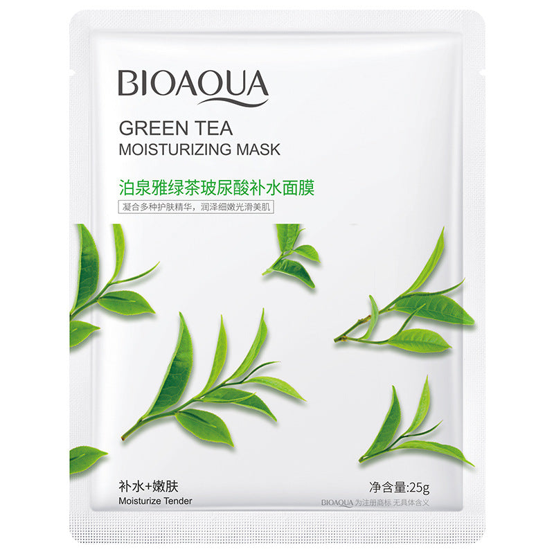 Imported💧Bioaqua Cucumber & Centella Asiatica Hydrating Essence Mask – Aloe Vera Moisturizing Sheet Mask