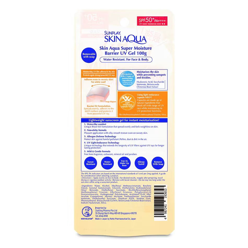 Skin Aqua Super Moisture Barrier UV Gel SPF50+ PA++++ 100g
